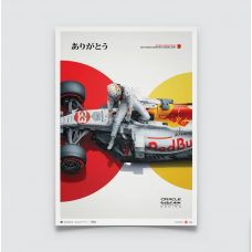 Red Bull Racing | Max Verstappen | Official Poster